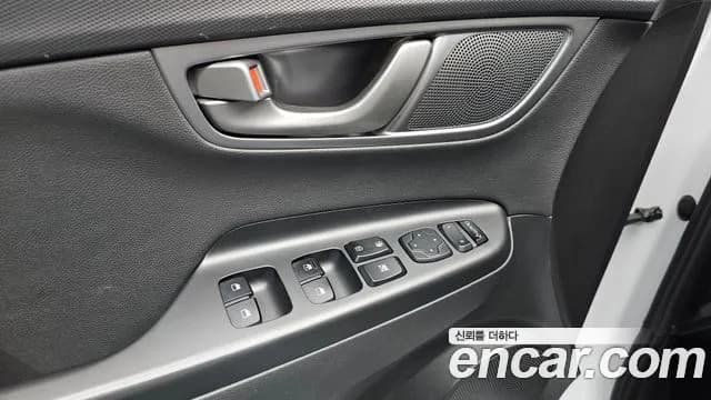 2019 Hyundai Kona Electric Premium Sold VIN KMHK381GFKU036416 – undercarriage 2019 Hyundai Kona Electric Premium Sold VIN KMHK381GFKU036416 – undercarriage
