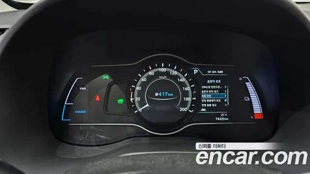 2019 Hyundai Kona Electric Premium Sold VIN KMHK381GFKU036416 – photo 11 2019 Hyundai Kona Electric Premium Sold VIN KMHK381GFKU036416 – photo 11