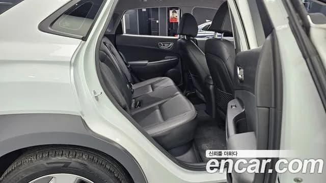 2019 Hyundai Kona Electric Premium Sold VIN KMHK381GFKU036416 – photo 17 2019 Hyundai Kona Electric Premium Sold VIN KMHK381GFKU036416 – photo 17