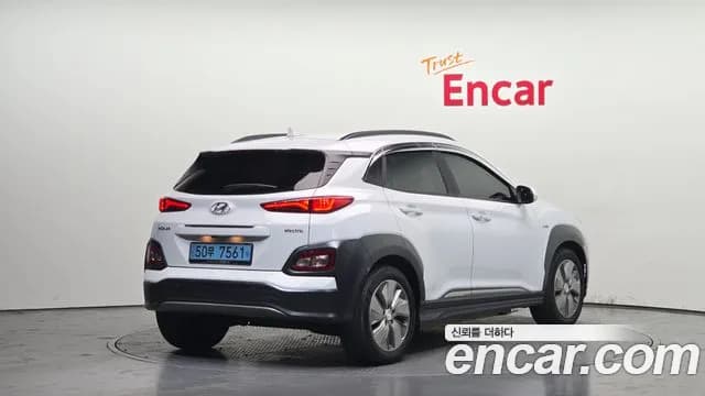 2019 Hyundai Kona Electric Premium Sold VIN KMHK381GFKU053884 – undercarriage 2019 Hyundai Kona Electric Premium Sold VIN KMHK381GFKU053884 – undercarriage