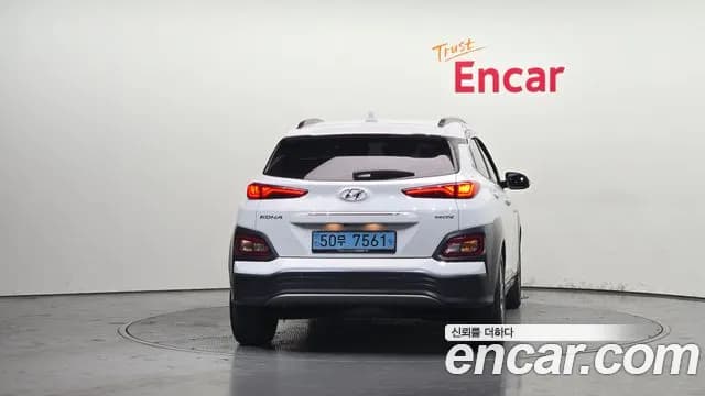 2019 Hyundai Kona Electric Premium Sold VIN KMHK381GFKU053884 – photo 13 2019 Hyundai Kona Electric Premium Sold VIN KMHK381GFKU053884 – photo 13