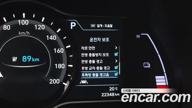 2020 Hyundai Kona Electric Premium Sold VIN KMHK381GFLU067789 – interior seats 2020 Hyundai Kona Electric Premium Sold VIN KMHK381GFLU067789 – interior seats