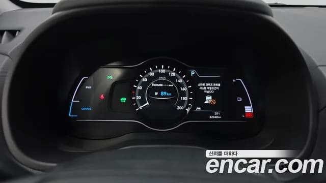 2020 Hyundai Kona Electric Premium Sold VIN KMHK381GFLU067789 – engine bay 2020 Hyundai Kona Electric Premium Sold VIN KMHK381GFLU067789 – engine bay