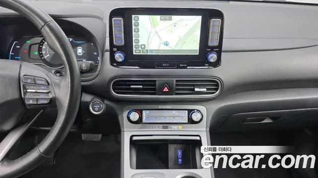 2020 Hyundai Kona Electric Premium Sold VIN KMHK381GFLU067789 – trunk area 2020 Hyundai Kona Electric Premium Sold VIN KMHK381GFLU067789 – trunk area