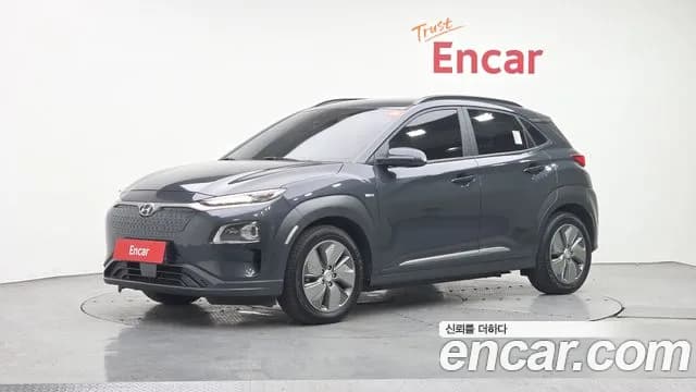 2020 Hyundai Kona Electric Premium Sold VIN KMHK381GFLU067789 – odometer reading 2020 Hyundai Kona Electric Premium Sold VIN KMHK381GFLU067789 – odometer reading