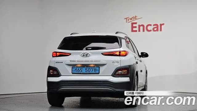 2020 Hyundai Kona Electric Premium Sold VIN KMHK381GFLU069520 – front exterior 2020 Hyundai Kona Electric Premium Sold VIN KMHK381GFLU069520 – front exterior