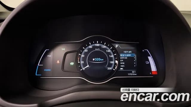 2020 Hyundai Kona Electric Premium Sold VIN KMHK381GFLU069520 – dashboard 2020 Hyundai Kona Electric Premium Sold VIN KMHK381GFLU069520 – dashboard