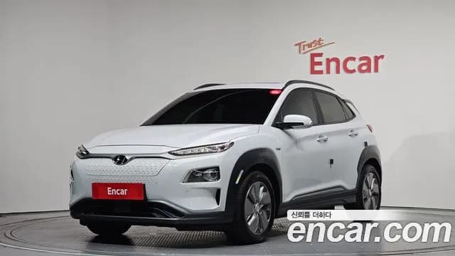 2020 Hyundai Kona Electric Premium Sold VIN KMHK381GFLU069520 – undercarriage 2020 Hyundai Kona Electric Premium Sold VIN KMHK381GFLU069520 – undercarriage