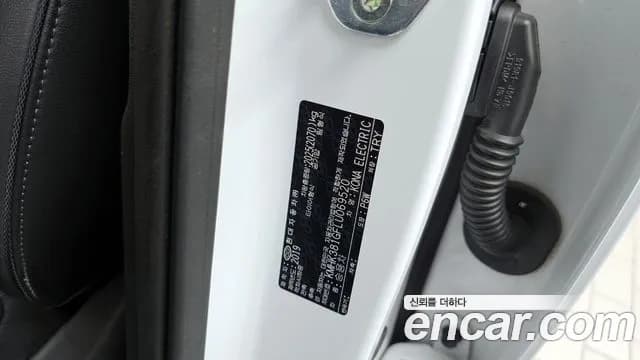 2020 Hyundai Kona Electric Premium Sold VIN KMHK381GFLU069520 – photo 12 2020 Hyundai Kona Electric Premium Sold VIN KMHK381GFLU069520 – photo 12