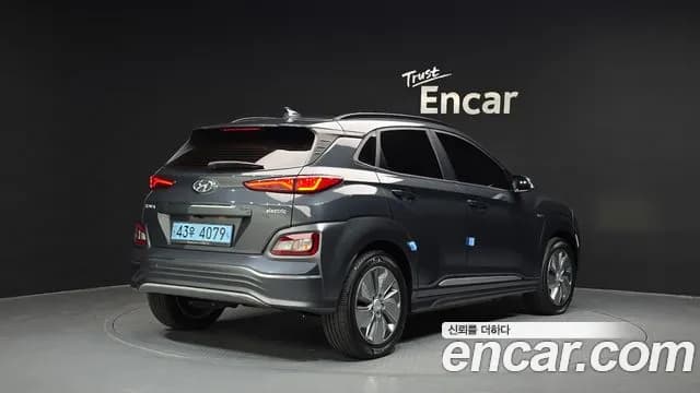 2020 Hyundai Kona Electric Premium Sold VIN KMHK381GFLU078287 – front exterior 2020 Hyundai Kona Electric Premium Sold VIN KMHK381GFLU078287 – front exterior