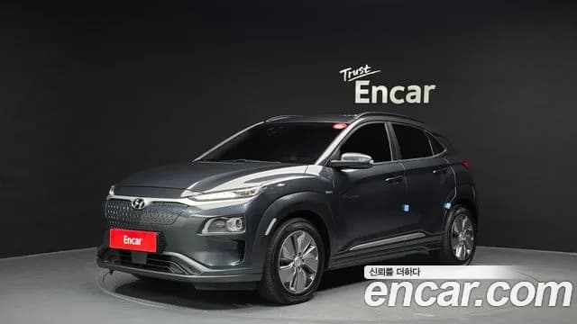2020 Hyundai Kona Electric Premium Sold VIN KMHK381GFLU078287 – undercarriage 2020 Hyundai Kona Electric Premium Sold VIN KMHK381GFLU078287 – undercarriage
