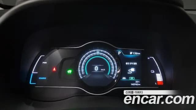 2020 Hyundai Kona Electric Premium Sold VIN KMHK381GFLU078287 – photo 11 2020 Hyundai Kona Electric Premium Sold VIN KMHK381GFLU078287 – photo 11