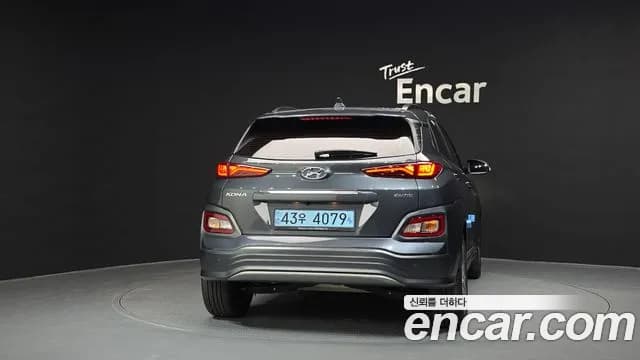 2020 Hyundai Kona Electric Premium Sold VIN KMHK381GFLU078287 – photo 18 2020 Hyundai Kona Electric Premium Sold VIN KMHK381GFLU078287 – photo 18