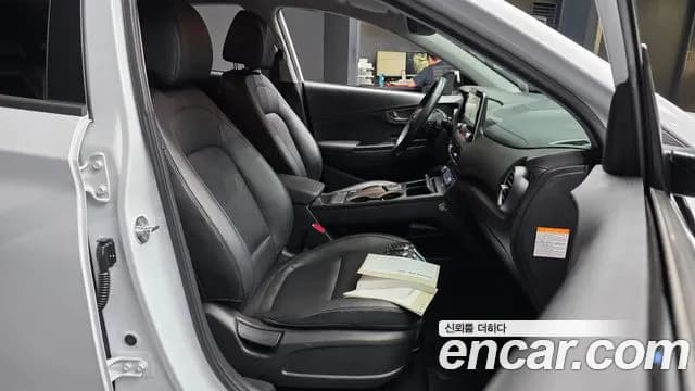 2020 Hyundai Kona Electric Premium Sold VIN KMHK381GFLU121863 – front exterior 2020 Hyundai Kona Electric Premium Sold VIN KMHK381GFLU121863 – front exterior