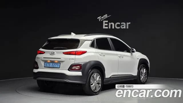 2020 Hyundai Kona Electric Premium Sold VIN KMHK381GFLU121863 – engine bay 2020 Hyundai Kona Electric Premium Sold VIN KMHK381GFLU121863 – engine bay