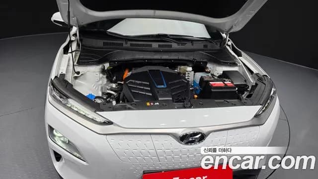 2020 Hyundai Kona Electric Premium Sold VIN KMHK381GFLU121863 – trunk area 2020 Hyundai Kona Electric Premium Sold VIN KMHK381GFLU121863 – trunk area