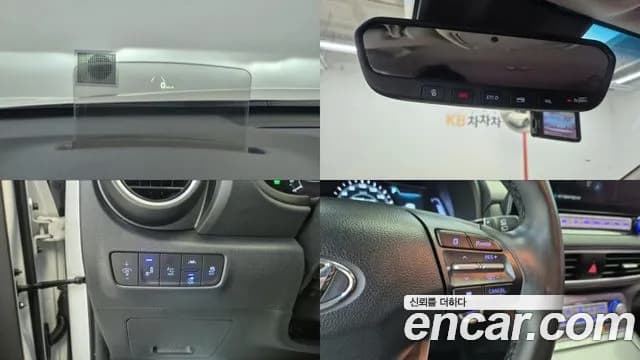 2020 Hyundai Kona Electric Premium Sold VIN KMHK381GFLU121863 – photo 17 2020 Hyundai Kona Electric Premium Sold VIN KMHK381GFLU121863 – photo 17