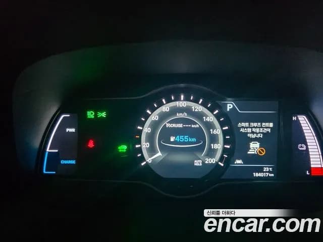 2020 Hyundai Kona Electric Premium Sold VIN KMHK381GFLU121863 – photo 20 2020 Hyundai Kona Electric Premium Sold VIN KMHK381GFLU121863 – photo 20