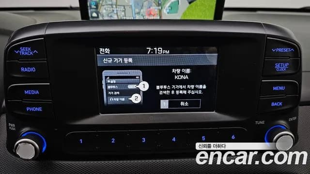 2018 Hyundai Kona 1.6 Turbo 2WD Sold VIN KMHK4815GJU066855 – trunk area 2018 Hyundai Kona 1.6 Turbo 2WD Sold VIN KMHK4815GJU066855 – trunk area