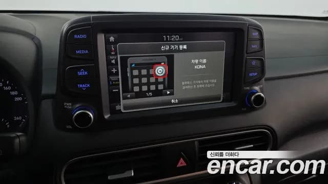 2018 Hyundai Kona 1.6 Turbo 2WD Sold VIN KMHK4815GJU235824 – engine bay 2018 Hyundai Kona 1.6 Turbo 2WD Sold VIN KMHK4815GJU235824 – engine bay