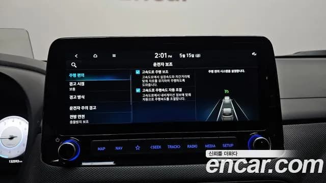2021 Hyundai The New Kona Gasoline 1.6 Turbo 2WD Sold VIN KMHK5813GMU696604 – photo 20 2021 Hyundai The New Kona Gasoline 1.6 Turbo 2WD Sold VIN KMHK5813GMU696604 – photo 20