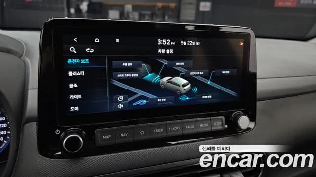 2021 Hyundai The New Kona Gasoline 1.6 Turbo 2WD Sold VIN KMHK5813GMU721339 – photo 13 2021 Hyundai The New Kona Gasoline 1.6 Turbo 2WD Sold VIN KMHK5813GMU721339 – photo 13