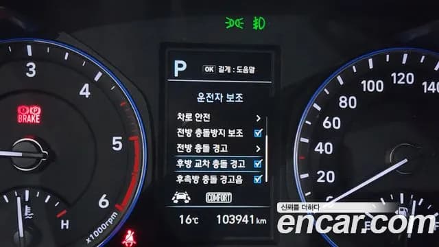 2018 Hyundai Kona Diesel 1.6 2WD FLUX Sold VIN KMHK5816GJU011009 – photo 15 2018 Hyundai Kona Diesel 1.6 2WD FLUX Sold VIN KMHK5816GJU011009 – photo 15