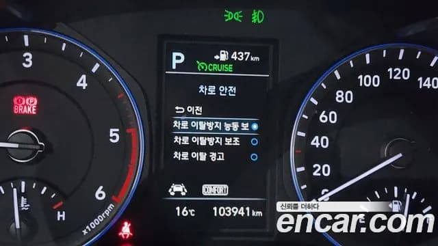 2018 Hyundai Kona Diesel 1.6 2WD FLUX Sold VIN KMHK5816GJU011009 – photo 27 2018 Hyundai Kona Diesel 1.6 2WD FLUX Sold VIN KMHK5816GJU011009 – photo 27