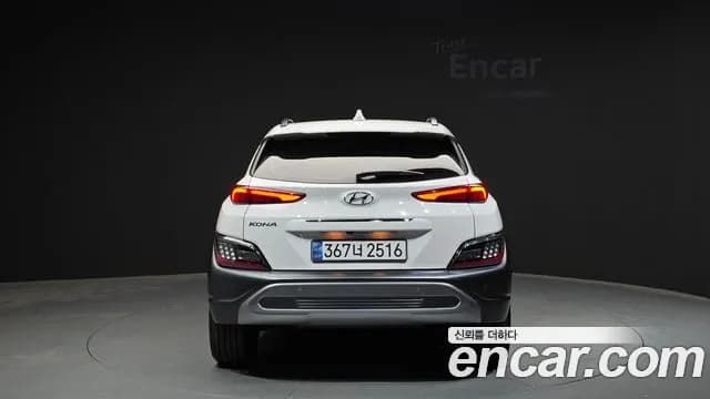 2021 Hyundai The New Kona Gasoline 2.0 2WD Sold VIN KMHK581BEMU771782 – photo 19 2021 Hyundai The New Kona Gasoline 2.0 2WD Sold VIN KMHK581BEMU771782 – photo 19