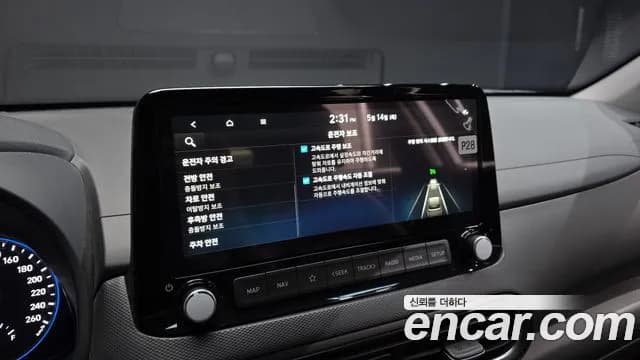 2021 Hyundai The New Kona Gasoline 2.0 2WD Sold VIN KMHK581BEMU771782 – photo 23 2021 Hyundai The New Kona Gasoline 2.0 2WD Sold VIN KMHK581BEMU771782 – photo 23