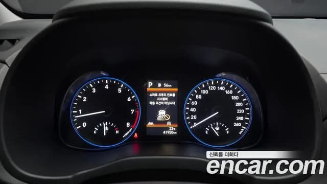 2021 Hyundai The New Kona Gasoline 2.0 2WD Sold VIN KMHK581BEMU771782 – photo 30 2021 Hyundai The New Kona Gasoline 2.0 2WD Sold VIN KMHK581BEMU771782 – photo 30
