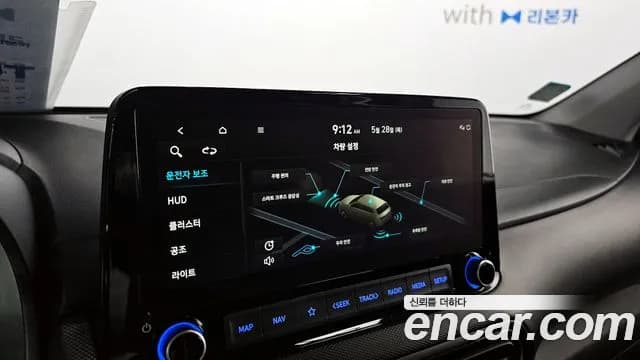 2023 Hyundai The New Kona Gasoline 2.0 2WD Sold VIN KMHK581BEPU971632 – photo 11 2023 Hyundai The New Kona Gasoline 2.0 2WD Sold VIN KMHK581BEPU971632 – photo 11