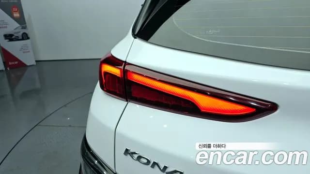 2023 Hyundai The New Kona Gasoline 2.0 2WD Sold VIN KMHK581BEPU971632 – photo 18 2023 Hyundai The New Kona Gasoline 2.0 2WD Sold VIN KMHK581BEPU971632 – photo 18