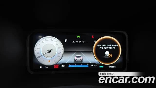 2023 Hyundai The New Kona Gasoline 2.0 4WD Sold VIN KMHK581BKPU991695 – photo 18 2023 Hyundai The New Kona Gasoline 2.0 4WD Sold VIN KMHK581BKPU991695 – photo 18