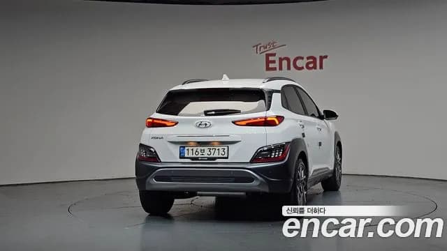 2021 Hyundai The New Kona Hybrid Inspiration Sold VIN KMHK581EGMU072396 – front exterior 2021 Hyundai The New Kona Hybrid Inspiration Sold VIN KMHK581EGMU072396 – front exterior