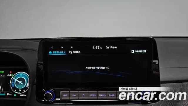 2021 Hyundai The New Kona Hybrid Inspiration Sold VIN KMHK581EGMU072396 – engine bay 2021 Hyundai The New Kona Hybrid Inspiration Sold VIN KMHK581EGMU072396 – engine bay