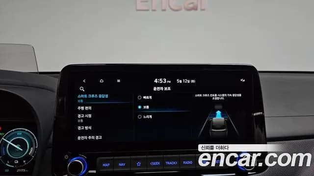 2021 Hyundai The New Kona Hybrid Inspiration Sold VIN KMHK581EGMU072396 – exterior detail 2021 Hyundai The New Kona Hybrid Inspiration Sold VIN KMHK581EGMU072396 – exterior detail