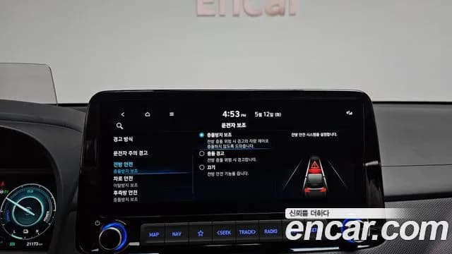2021 Hyundai The New Kona Hybrid Inspiration Sold VIN KMHK581EGMU072396 – photo 11 2021 Hyundai The New Kona Hybrid Inspiration Sold VIN KMHK581EGMU072396 – photo 11