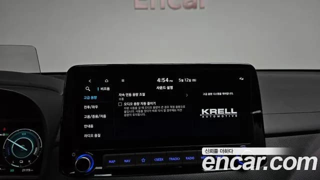 2021 Hyundai The New Kona Hybrid Inspiration Sold VIN KMHK581EGMU072396 – photo 13 2021 Hyundai The New Kona Hybrid Inspiration Sold VIN KMHK581EGMU072396 – photo 13