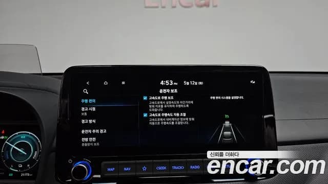 2021 Hyundai The New Kona Hybrid Inspiration Sold VIN KMHK581EGMU072396 – photo 23 2021 Hyundai The New Kona Hybrid Inspiration Sold VIN KMHK581EGMU072396 – photo 23