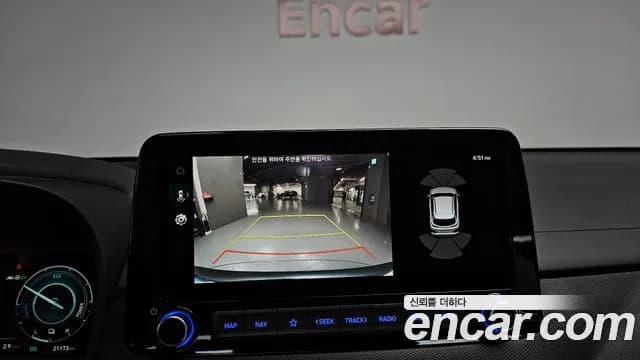 2021 Hyundai The New Kona Hybrid Inspiration Sold VIN KMHK581EGMU072396 – photo 26 2021 Hyundai The New Kona Hybrid Inspiration Sold VIN KMHK581EGMU072396 – photo 26