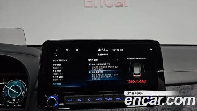 2021 Hyundai The New Kona Hybrid Inspiration Sold VIN KMHK581EGMU072396 – photo 37 2021 Hyundai The New Kona Hybrid Inspiration Sold VIN KMHK581EGMU072396 – photo 37