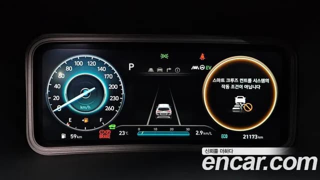 2021 Hyundai The New Kona Hybrid Inspiration Sold VIN KMHK581EGMU072396 – photo 40 2021 Hyundai The New Kona Hybrid Inspiration Sold VIN KMHK581EGMU072396 – photo 40