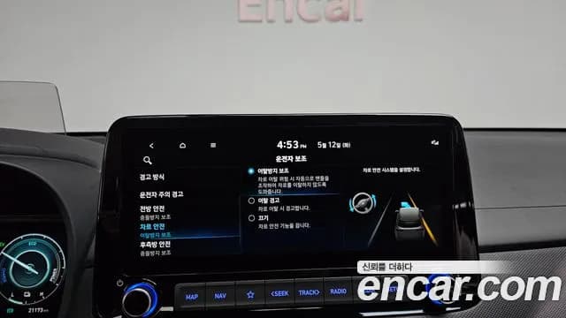 2021 Hyundai The New Kona Hybrid Inspiration Sold VIN KMHK581EGMU072396 – photo 41 2021 Hyundai The New Kona Hybrid Inspiration Sold VIN KMHK581EGMU072396 – photo 41