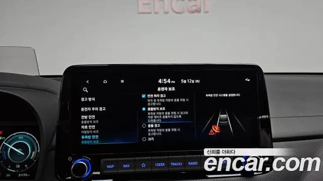2021 Hyundai The New Kona Hybrid Inspiration Sold VIN KMHK581EGMU072396 – photo 42 2021 Hyundai The New Kona Hybrid Inspiration Sold VIN KMHK581EGMU072396 – photo 42