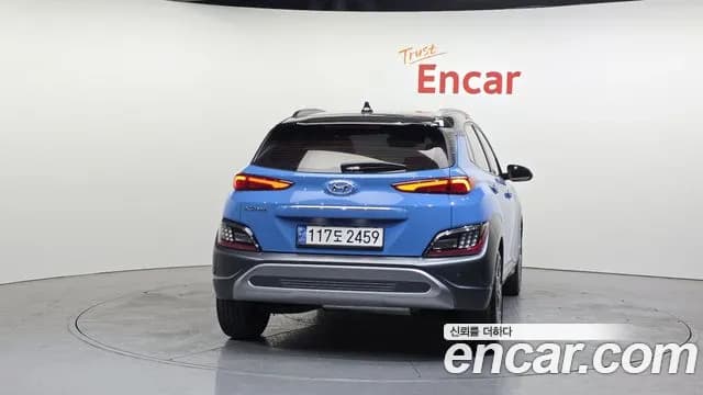 2023 Hyundai The New Kona Hybrid Inspiration Sold VIN KMHK581EGPU097118 – photo 16 2023 Hyundai The New Kona Hybrid Inspiration Sold VIN KMHK581EGPU097118 – photo 16