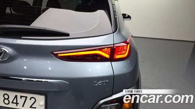 2018 Hyundai Kona 1.6 Turbo 2WD Sold VIN KMHK7815GJU272206 – undercarriage 2018 Hyundai Kona 1.6 Turbo 2WD Sold VIN KMHK7815GJU272206 – undercarriage
