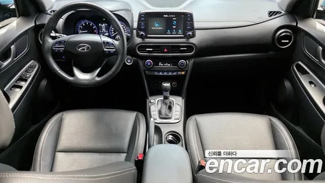 2019 Hyundai Kona 1.6 Turbo 2WD Sold VIN KMHK7815GKU392924 – undercarriage 2019 Hyundai Kona 1.6 Turbo 2WD Sold VIN KMHK7815GKU392924 – undercarriage