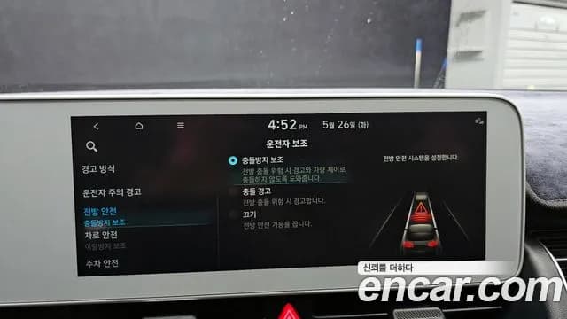 2022 Hyundai Ioniq 5 Long range Sold VIN KMHKL81AFNU026562 – odometer reading 2022 Hyundai Ioniq 5 Long range Sold VIN KMHKL81AFNU026562 – odometer reading