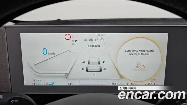 2022 Hyundai Ioniq 5 Long range Sold VIN KMHKL81AFNU047516 – rear exterior 2022 Hyundai Ioniq 5 Long range Sold VIN KMHKL81AFNU047516 – rear exterior